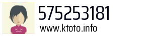 575253181