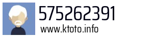 575262391