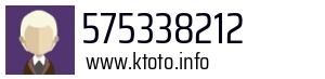 575338212