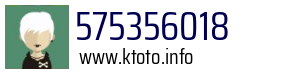 Numer telefonu 575356018 575356018