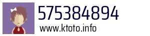 575384894