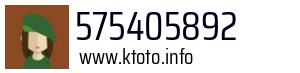 575405892