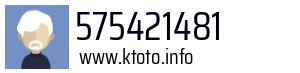 575421481