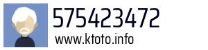 575423472