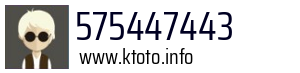 575447443