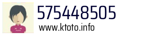 575448505