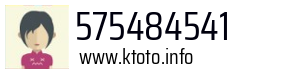 575484541
