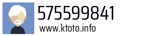 575599841