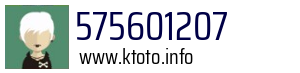 575601207
