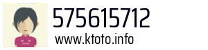 575615712