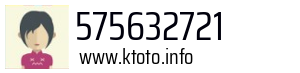 575632721