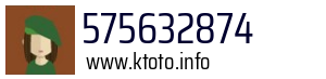 575632874