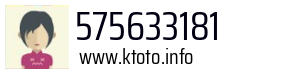 575633181
