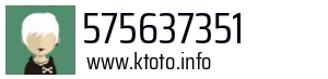 575637351