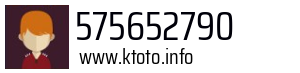 575652790
