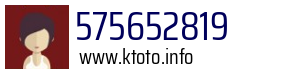 Numer telefonu 575652819 575652819