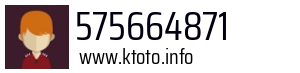 575664871