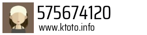 575674120
