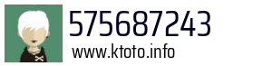 575687243