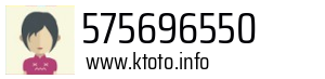 575696550