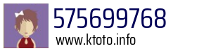 575699768