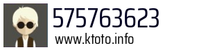 Numer telefonu 575763623 575763623