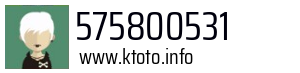 575800531