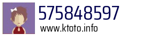575848597