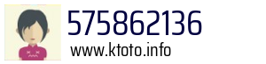 575862136