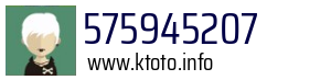 575945207