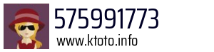 575991773