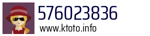 576023836