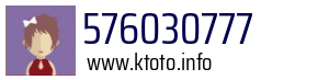 576030777