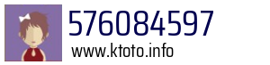 576084597