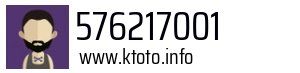 576217001
