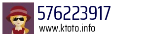 576223917