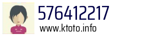 576412217