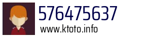 576475637