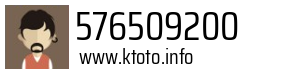 576509200