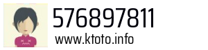 576897811
