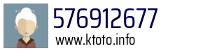 576912677