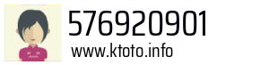 576920901