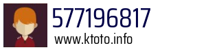 577196817
