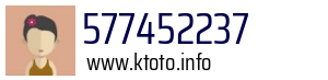 577452237