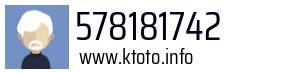578181742