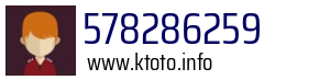 578286259