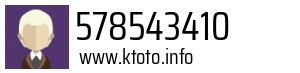 578543410