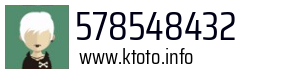 578548432