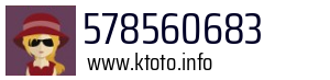 578560683