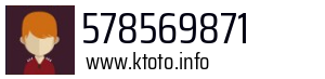 578569871